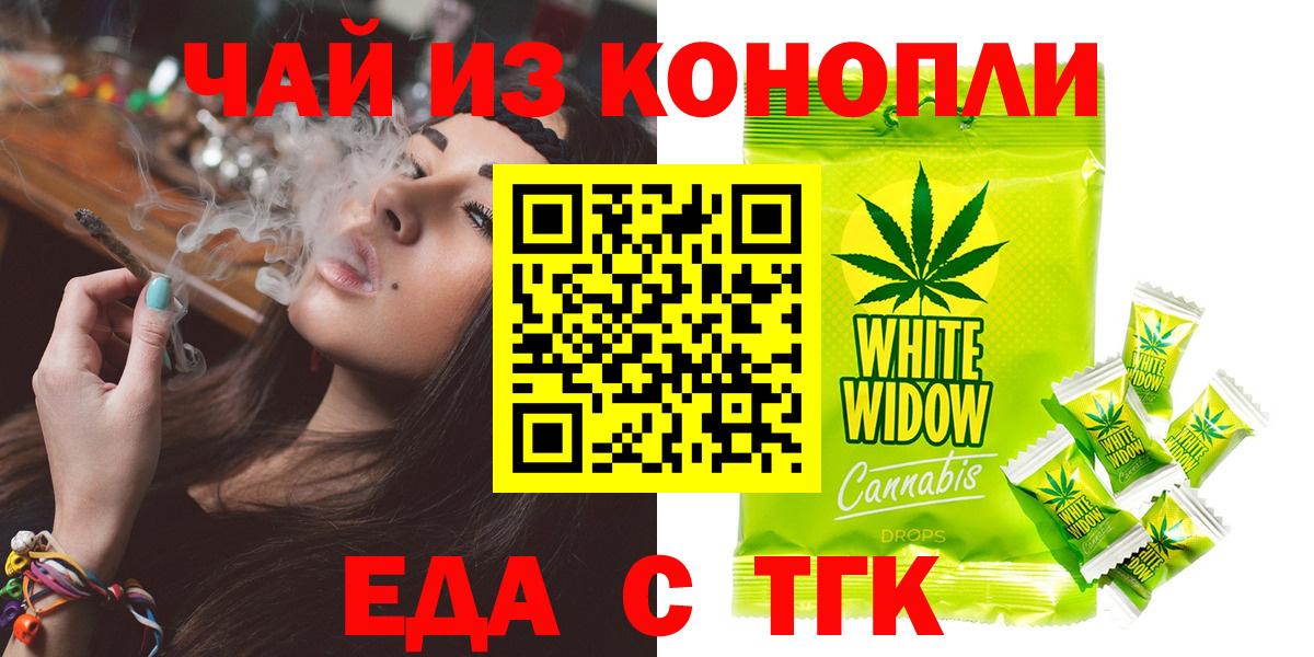 Кировск  Canna-Cookies марихуана  Вход с VPN 