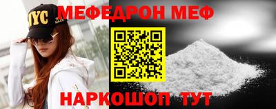 MESCALINE Комсомольск-на-Амуре