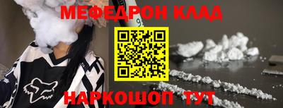 прущая мука Холмск
