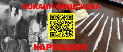 кокс Кинель
