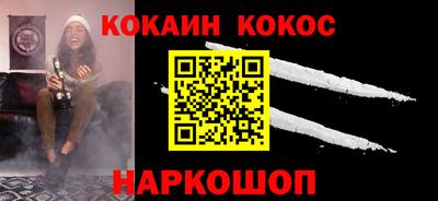 MESCALINE Комсомольск-на-Амуре