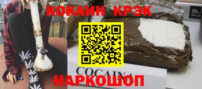 кокс Кинель