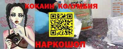 кокс Кинель