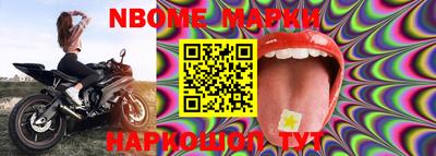 MESCALINE Комсомольск-на-Амуре