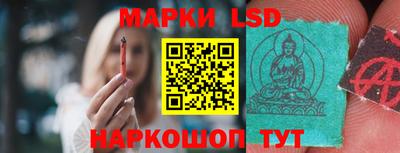 гидра Конаково