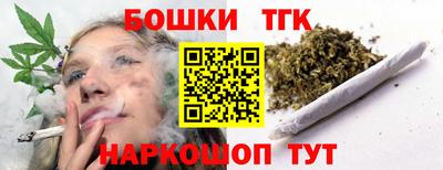 гидра Конаково