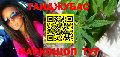 MESCALINE Комсомольск-на-Амуре