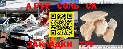 амфетамин Кимры