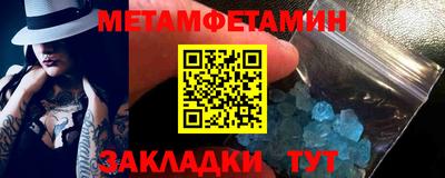 амфетамин Кимры
