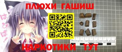 гидра Конаково