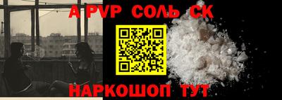 гидра Конаково
