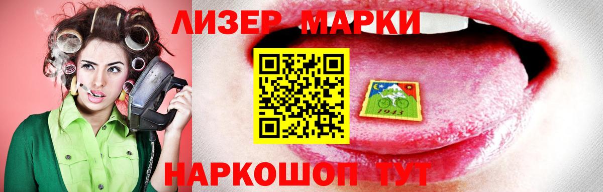 ЛСД экстази ecstasy  Вход с VPN  ЛСД экстази ecstasy  ЛСД экстази  mega онион  Кировск 