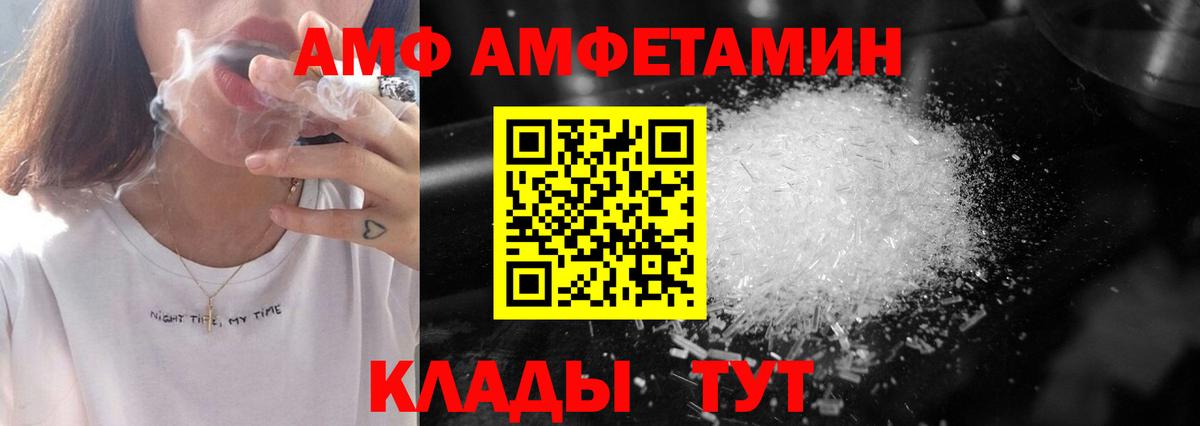 Первитин пудра Кировск