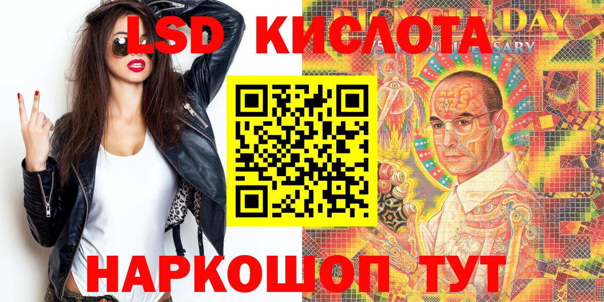 Марки NBOMe 1,8мг  Вход с VPN  Кировск  Марки NBOMe 1,8мг 