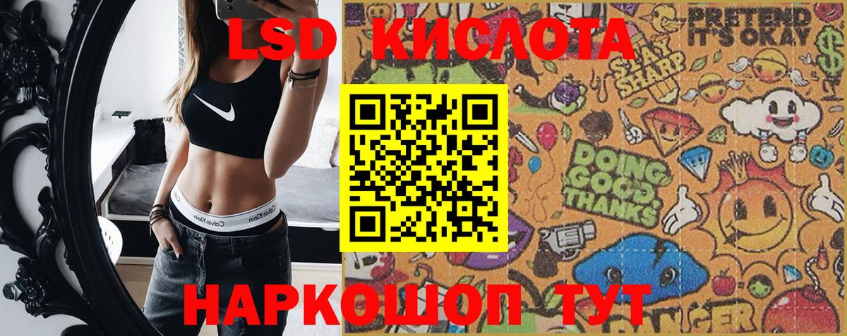 МДМА Кировск