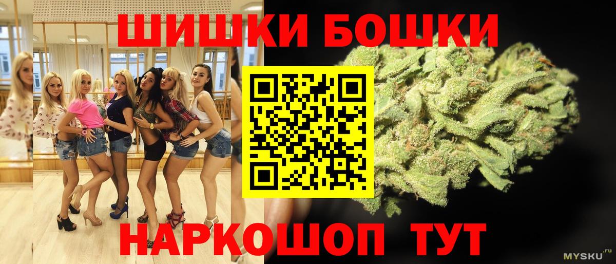 Марихуана White Widow  Конопля план  Кировск  Вход с VPN  Конопля план  Бошки марихуана гибрид 